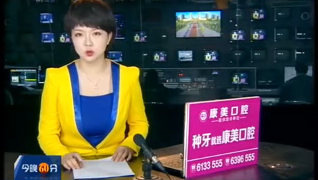 媒體報道/愛心企業為康復中心兒童捐贈物資